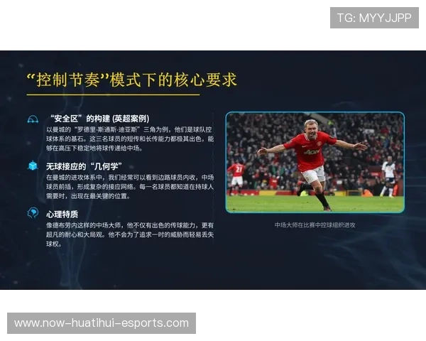 比赛节奏：版本改动影响下的推进节奏新打法解析，节奏比例